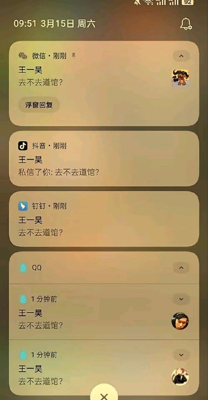 via 虾虾 雨