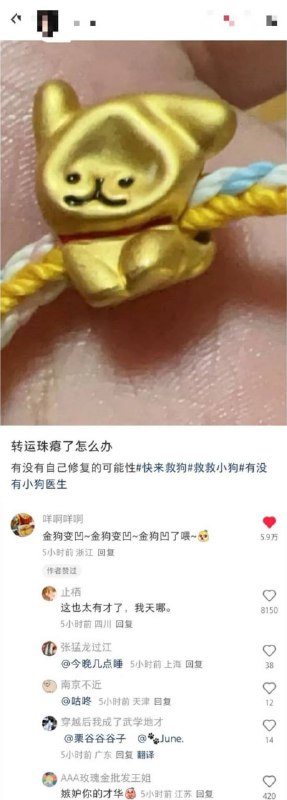 via 7号沙雕网友