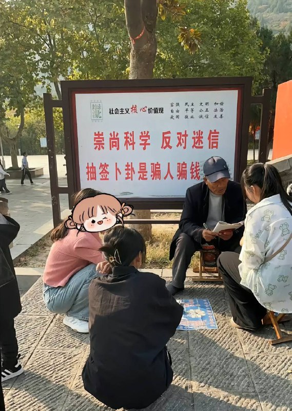 成都人民的松弛感from 我和我的朋友们成都人民的松弛感from 我和我的朋友们