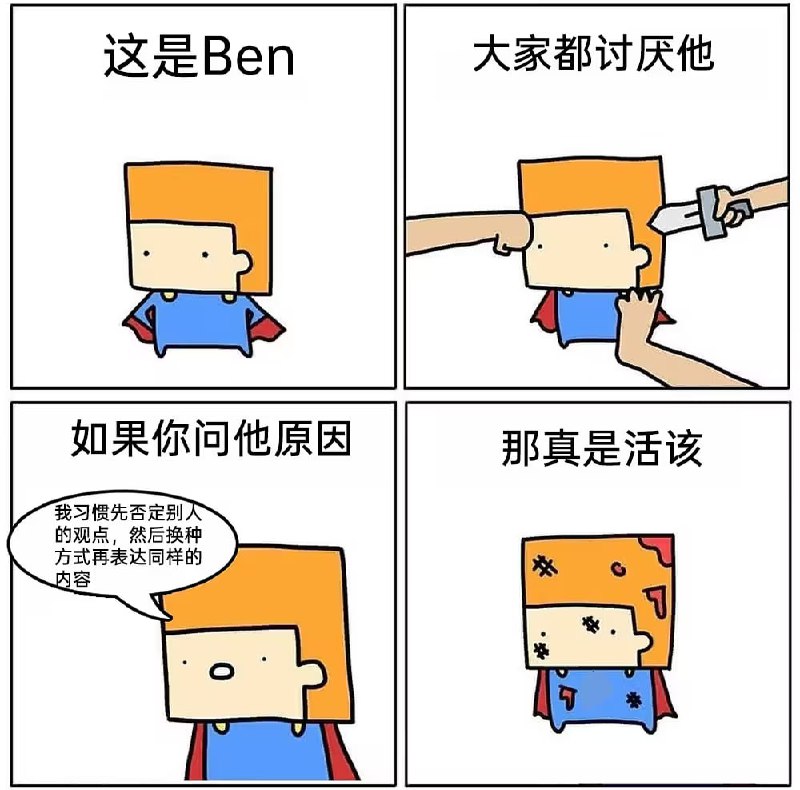 via 7号沙雕网友