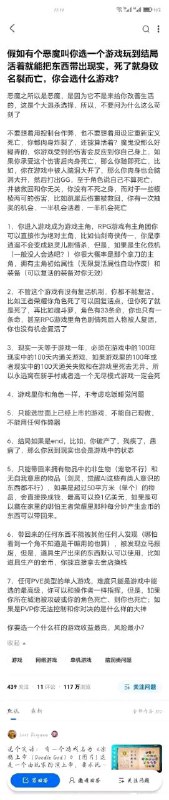有一说一，这不秒选我的世界？via LDLD 果冻