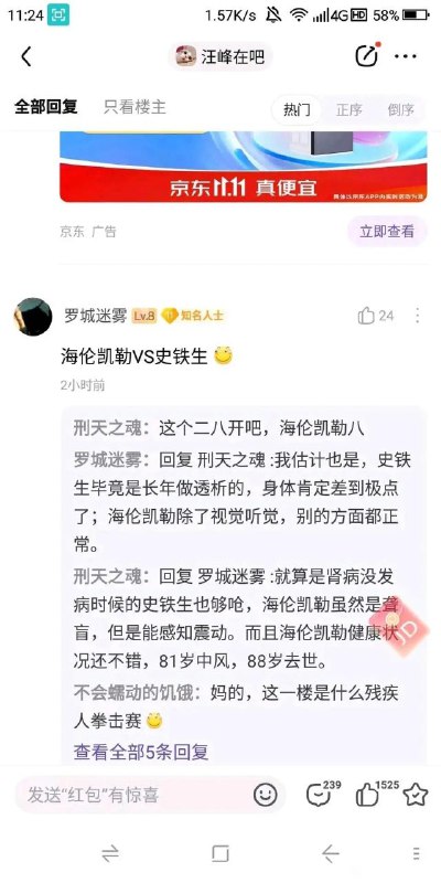via 醒星幸型via 醒星幸型