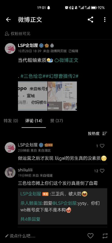 from ⚠️ 美图与沙雕 ⚠️ via 鸭累鸭累