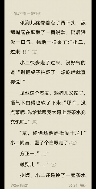 via 醒星幸型via 醒星幸型