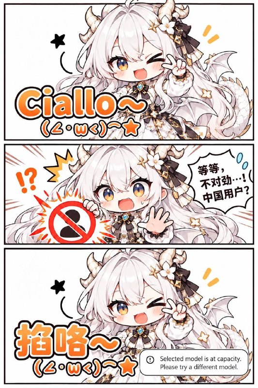ciallo～