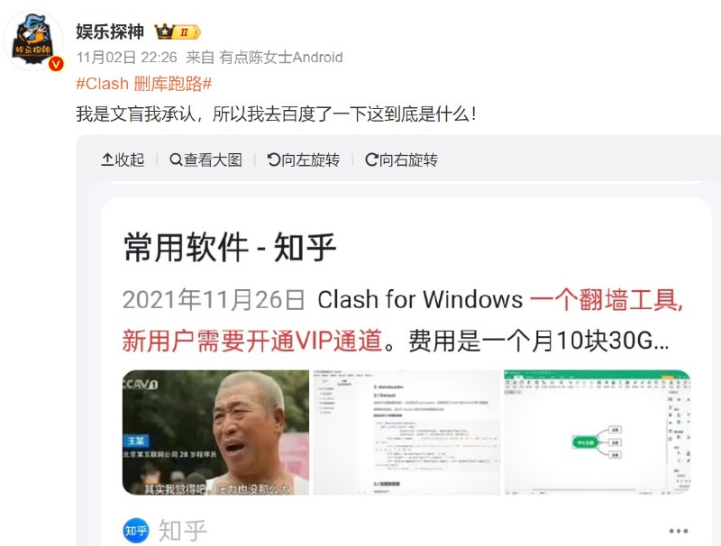 from 猫彦祖