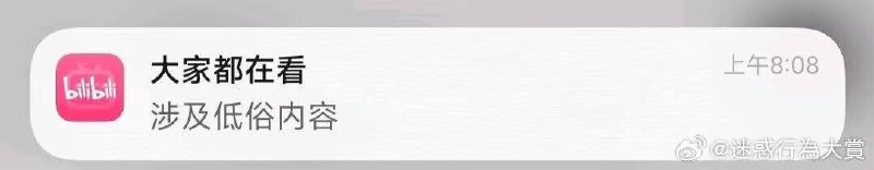from 美图与沙雕