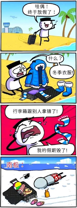 via 6号沙雕网友