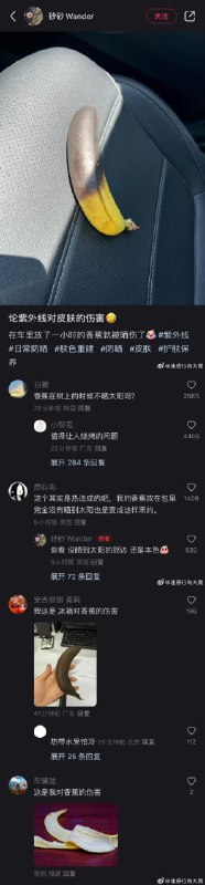 via 6号沙雕网友