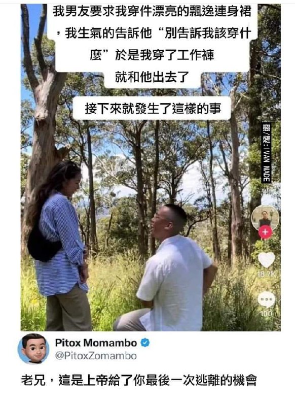 from 什麼都來點 via DECADE