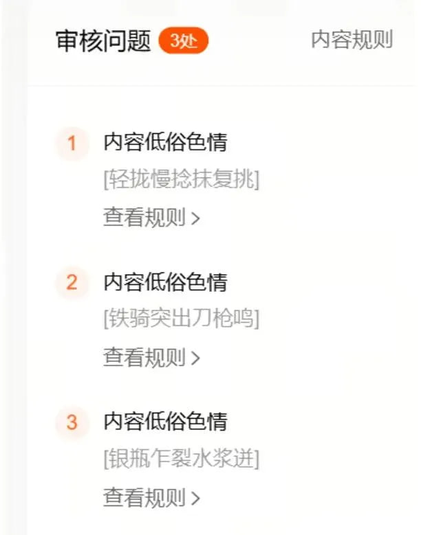 via 7号沙雕网友