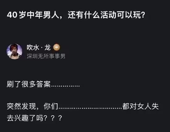 via 8号沙雕网友