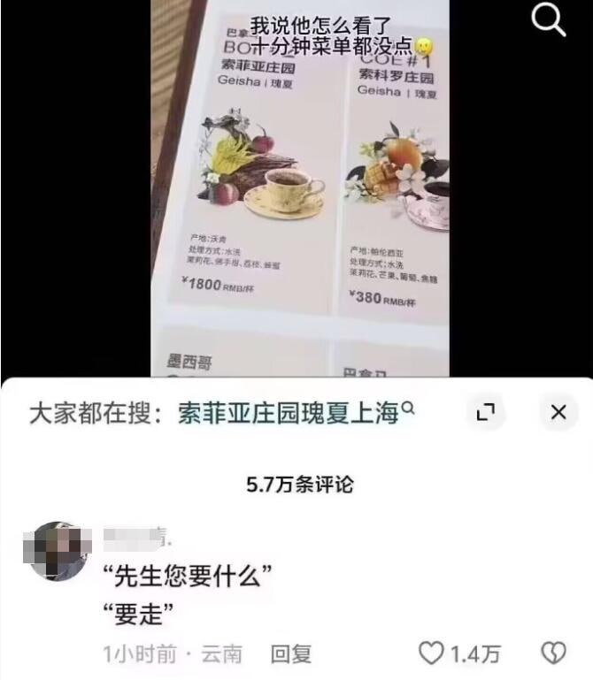 via 6号沙雕网友