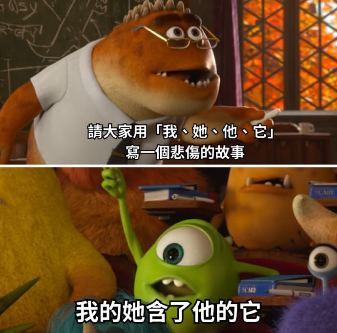 真是天才啊