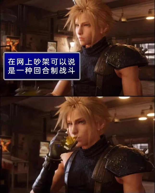 via 7号沙雕网友
