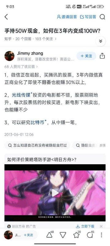 via 犯罪嫌疑人张某