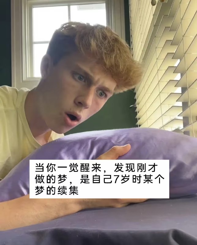 via 8号沙雕网友