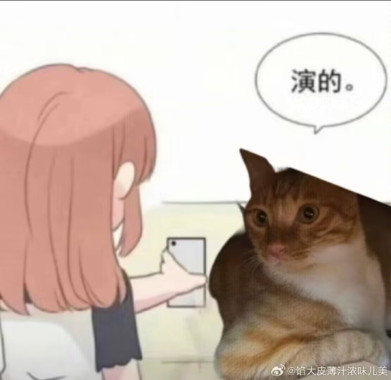 from 煎蛋无聊图