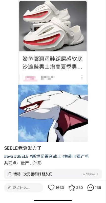 from 什么都能放 via DECADE