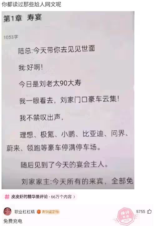 via 7号沙雕网友