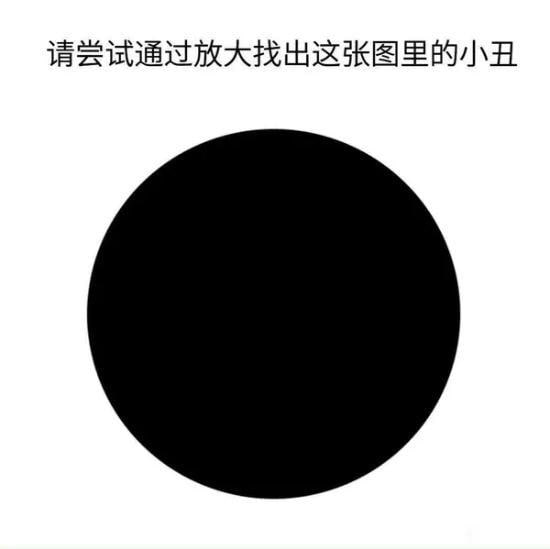 via 7号沙雕网友