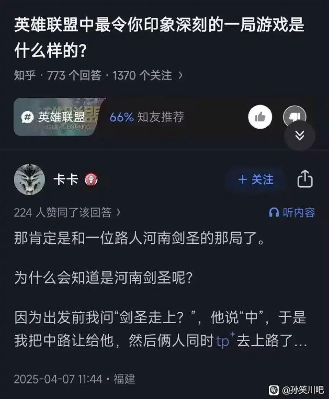 中