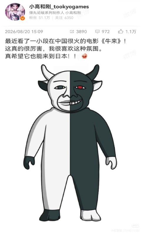 via 鸭累鸭累