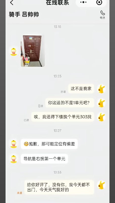 这是互联网的另一面😊from 平壤卫视这是互联网的另一面😊from 平壤卫视