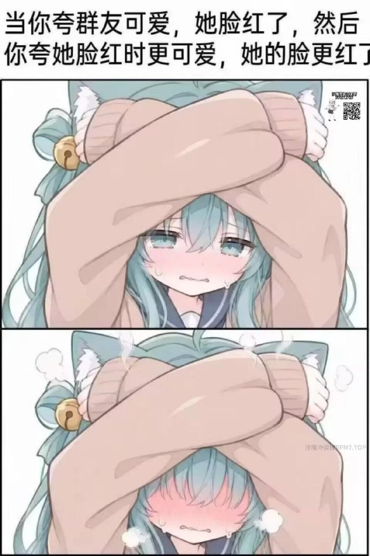 via sakana
