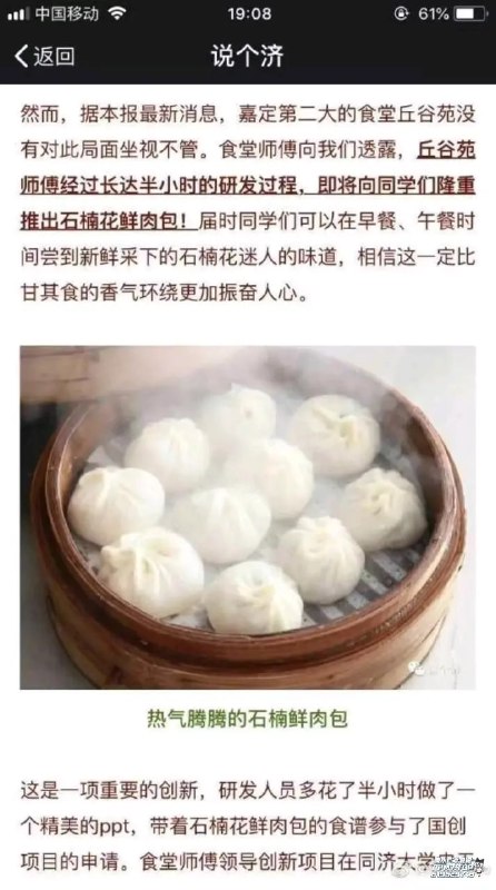 via 7号沙雕网友