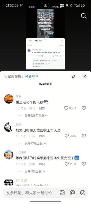 via AAA传奇黑客胡桃via AAA传奇黑客胡桃