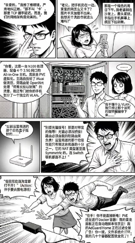 via 哈次捏米库via 哈次捏米库