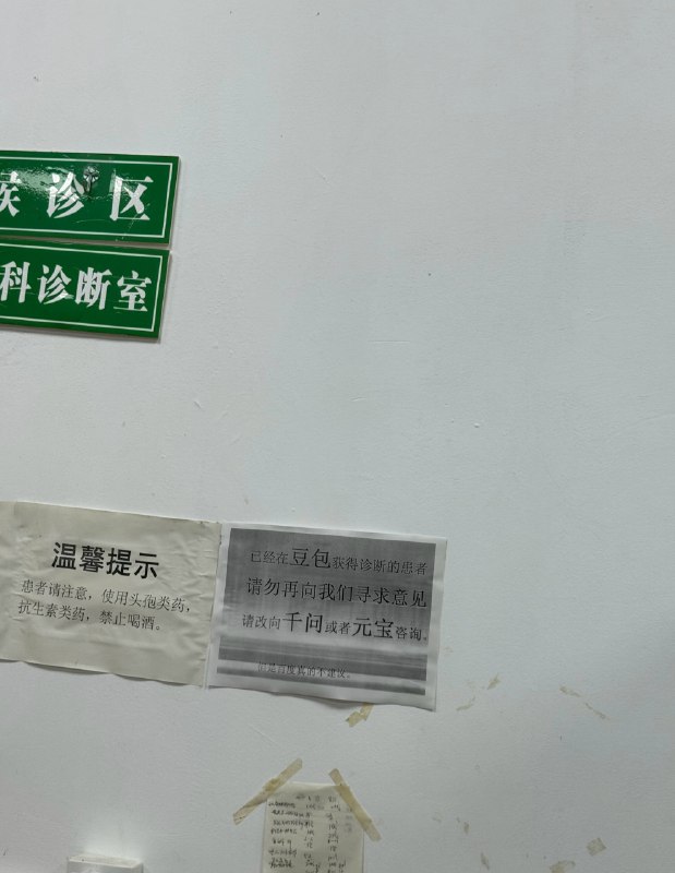 😅from 平壤卫视