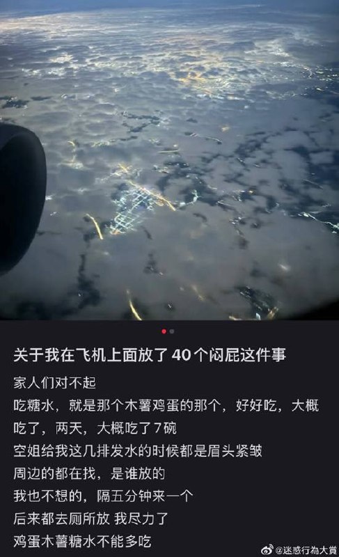 via 7号沙雕网友via 7号沙雕网友
