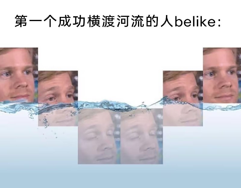 via 7号沙雕网友