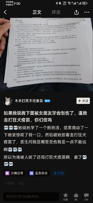 逆天via Czk 半死不活
