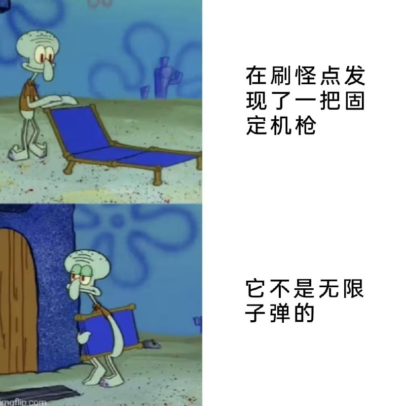 via 8号沙雕网友