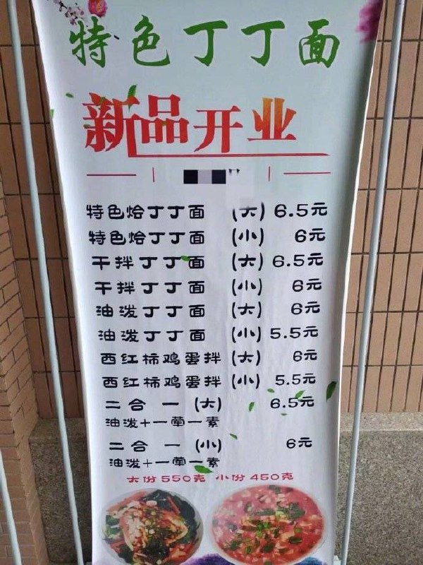 via 犯罪嫌疑人张某