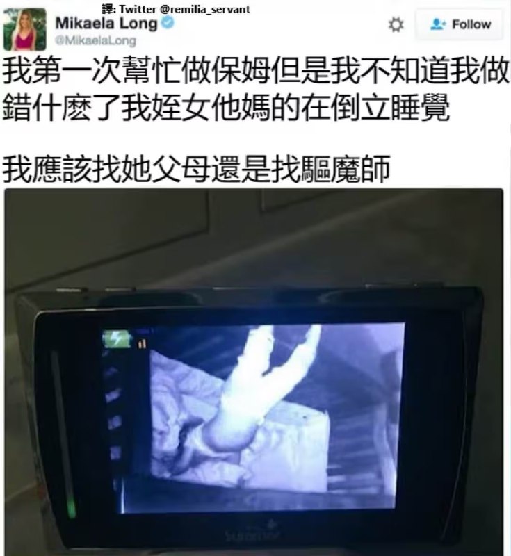 via 6号沙雕网友