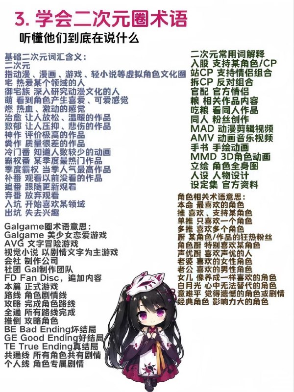 from 沙雕图（秽土转生） via my nbklsfrom 沙雕图（秽土转生） via my nbkls
