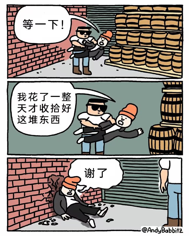 via 7号沙雕网友
