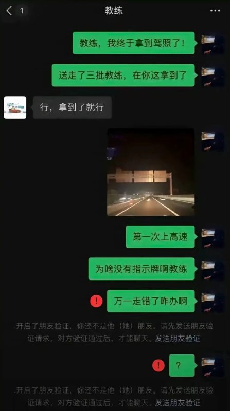 也是拿下驾照的人了！