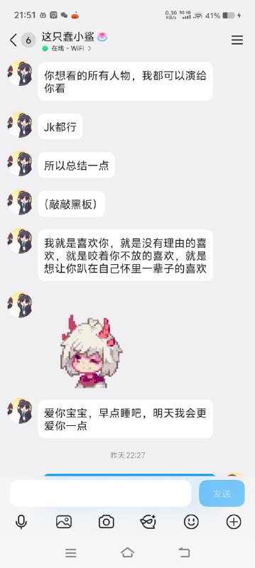 在看到，这段话后， 看到消息的瞬间，像一颗石子砸进水面，心，猛地，一沉，思绪跟着就乱了