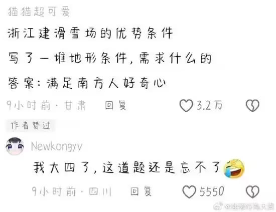 via 7号沙雕网友
