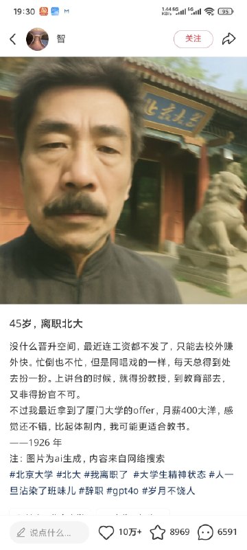 via 哈次捏米库