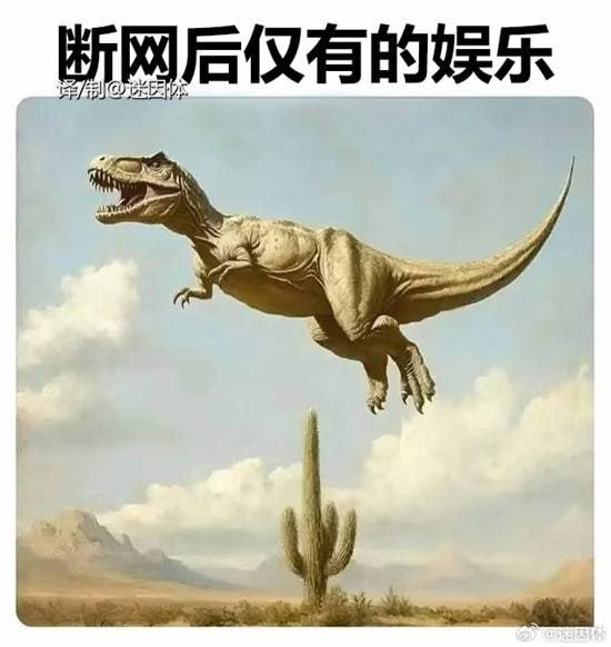 via 7号沙雕网友