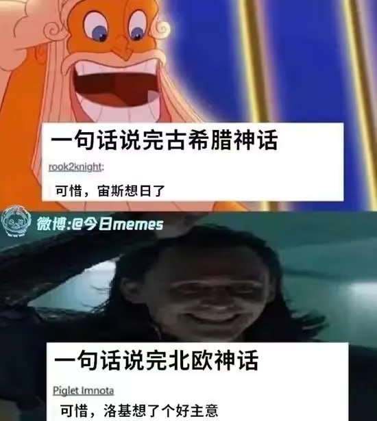 via 7号沙雕网友