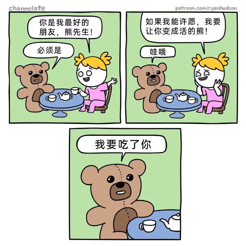 via 8号沙雕网友
