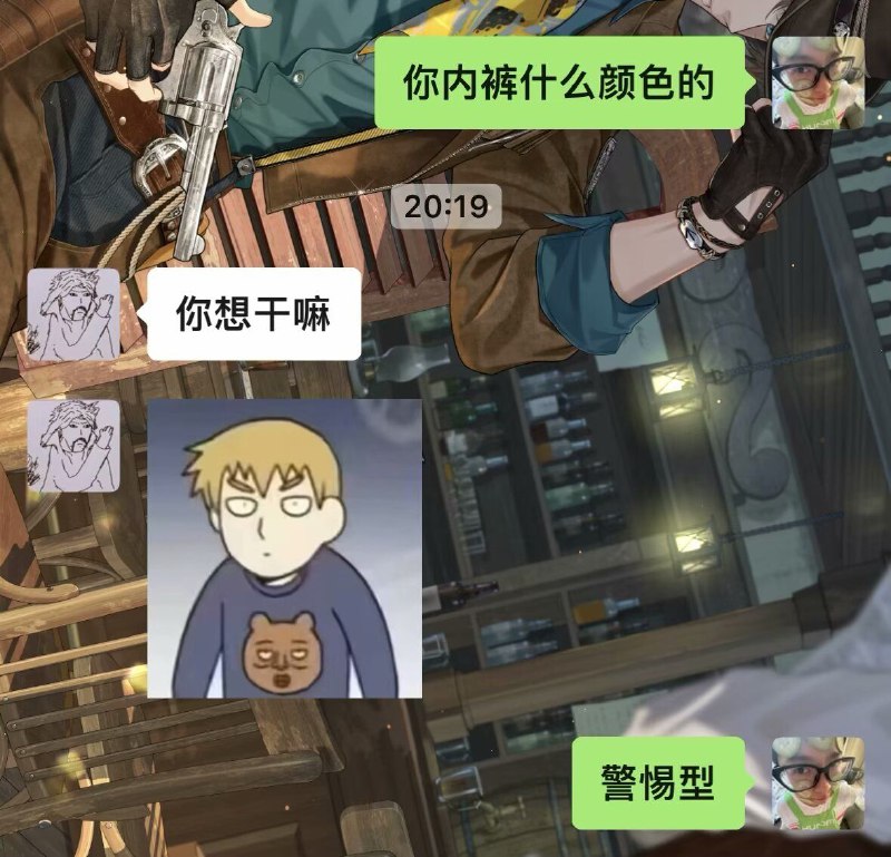 #一言 #好玩 #内裤 #聊天记录 #典藏 #lifeQQ看到的from 世界尽头のWasteland via 边缘坐标 🎉♪⸜(๑ ॑꒳ ॑๑)⸝♪🎆#一言 #好玩 #内裤 #聊天记录 #典藏 #lifeQQ看到的from 世界尽头のWasteland via 边缘坐标 🎉♪⸜(๑ ॑꒳ ॑๑)⸝♪🎆