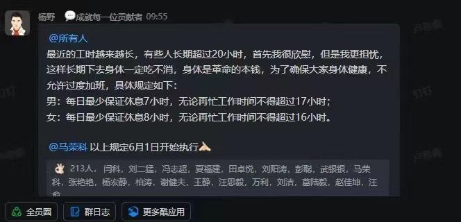 via Hua Hua